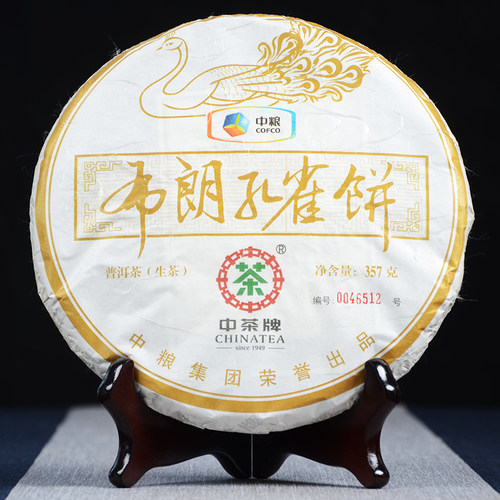 2014年中茶布朗孔雀 普洱茶 生茶 357克/饼