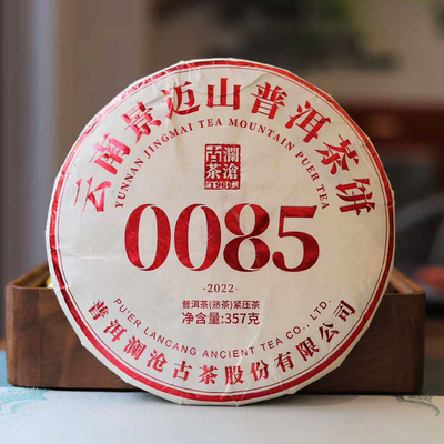 澜沧古茶2022年0085普洱茶熟