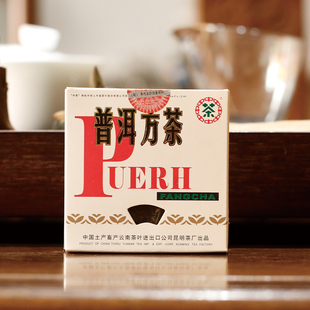 中茶九二方砖2006年中茶普洱方茶生茶砖100g/砖