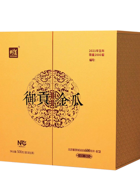 则道2021年曼松贡茶金瓜普洱茶生茶500g礼盒装 曼松贡沱