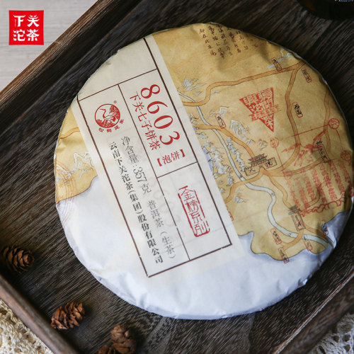 下关茶厂 云南普洱茶 2019年下关金榜8603七子饼茶 357g生茶 陈料