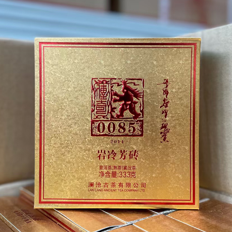 澜沧古茶2014年0085砖云南普洱景迈古树纯料熟茶333g砖茶