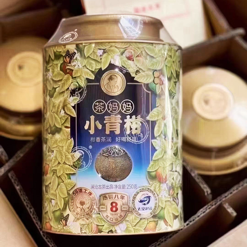 澜沧古茶小青柑2022年茶妈妈普洱