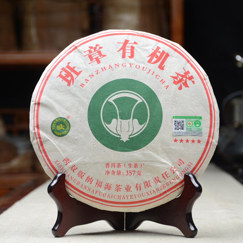 福海2018年福海班章有机茶普洱茶生茶357g/饼