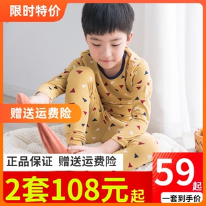顶呱呱儿童秋衣秋裤女童纯棉冬季男童保暖内衣中厚青少年中大童