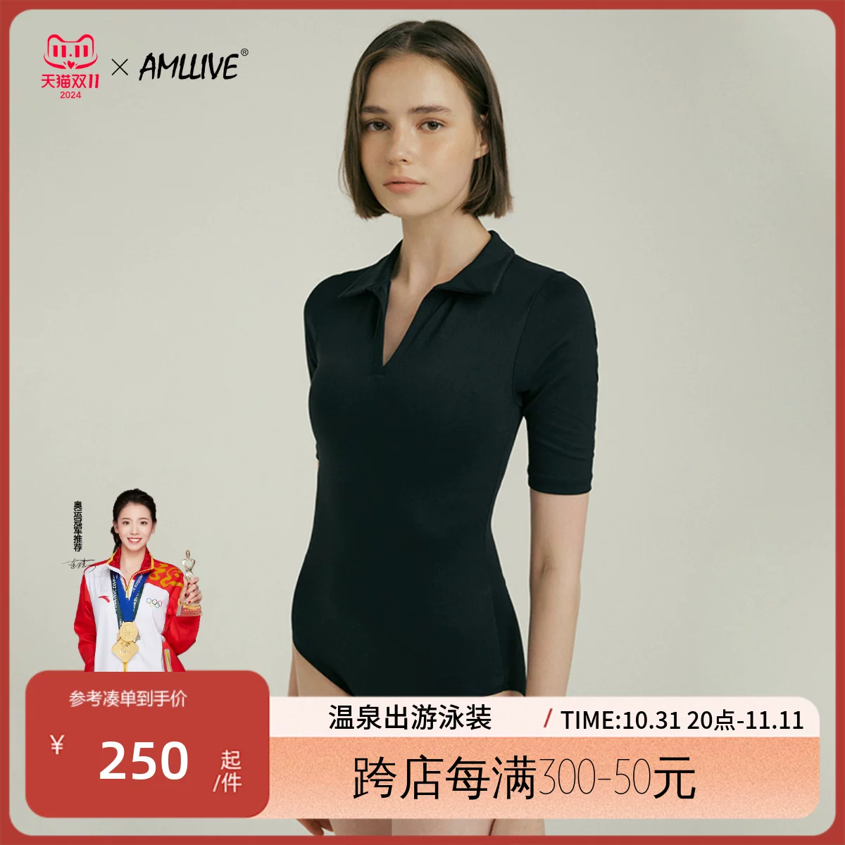 AMLLIVE欧美新款三角连体泳衣性感修身显瘦气质短袖泳装沙滩玩水