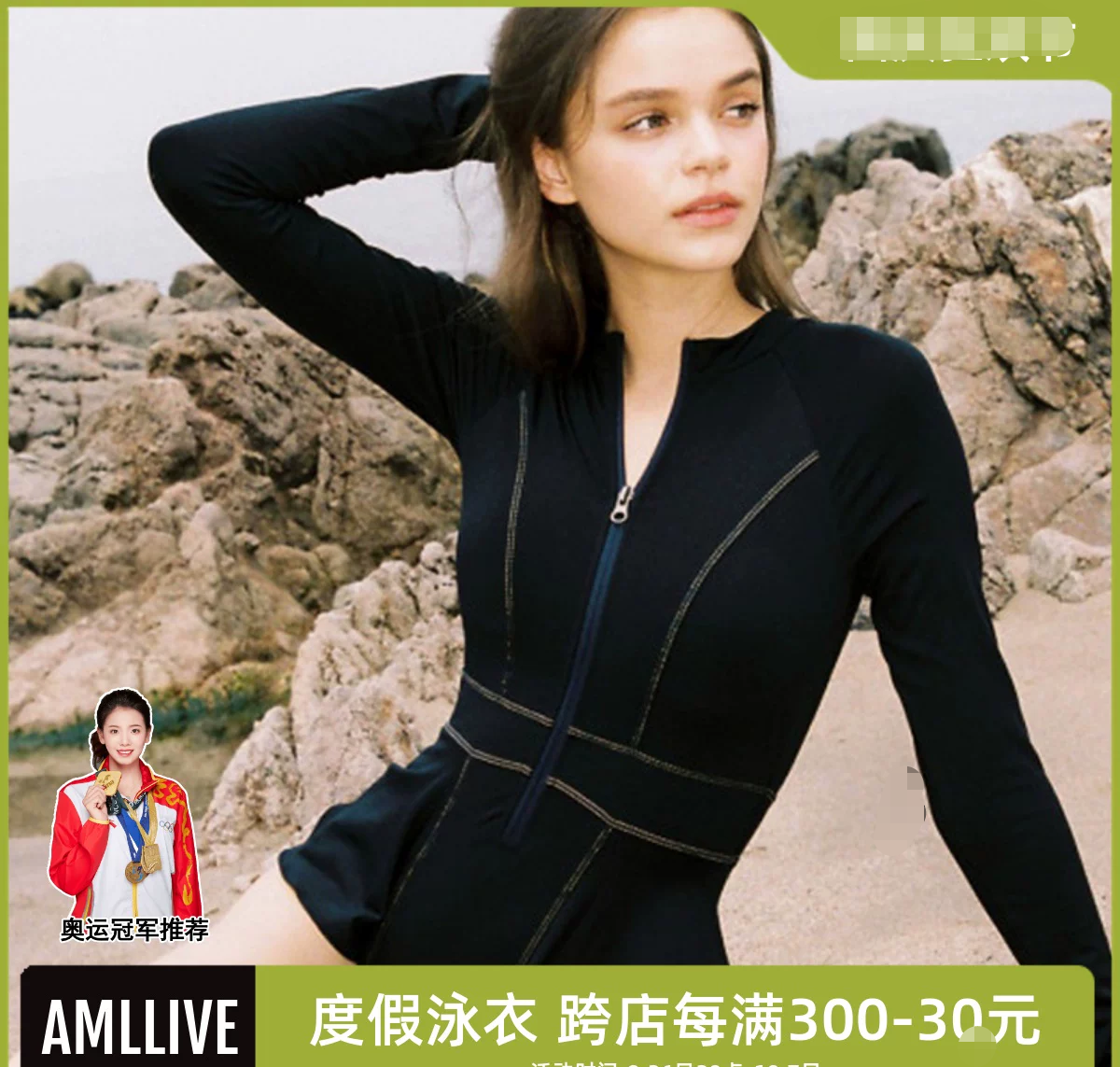 AMLLIVE高档时尚黑色泳装性感修身拉链长袖保守连体女士专业泳衣