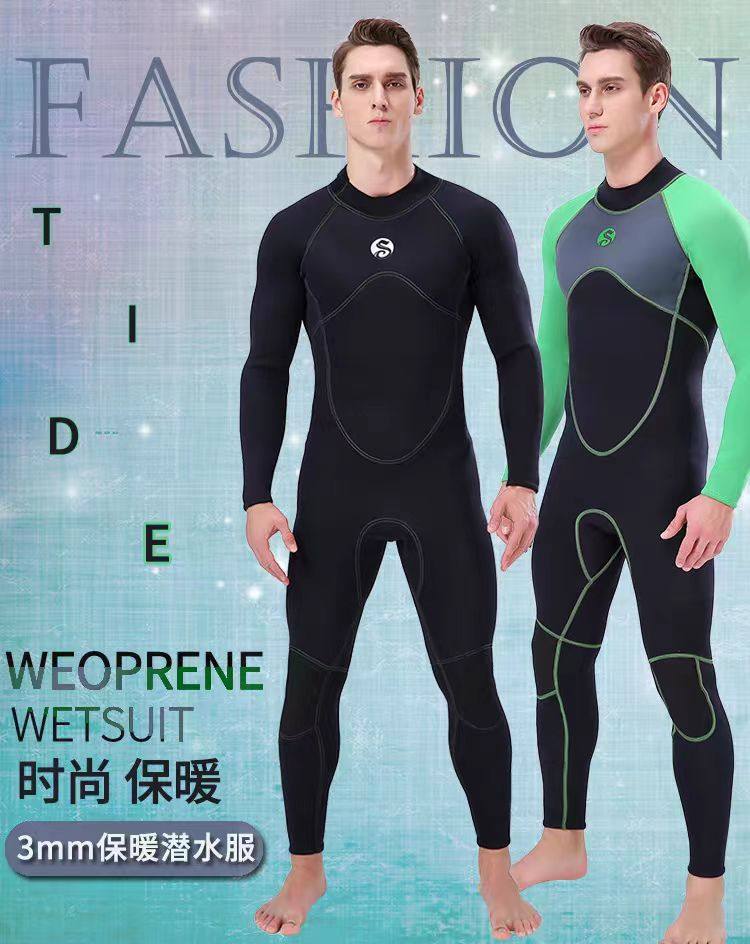 AMLLIVE连体潜水服男保暖防晒加厚冲浪服3mm湿衣长袖长裤潜水衣
