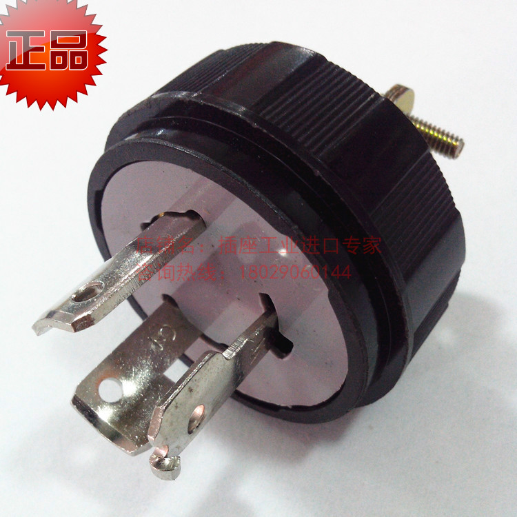 台湾隆光LKEW电木引挂3芯可旋转防脱落带锁20A250V插头LK6320