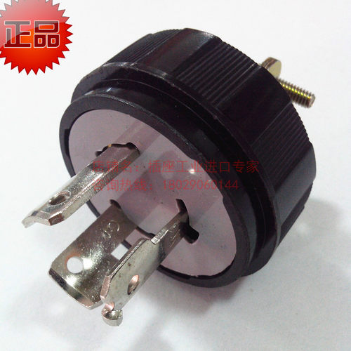 台湾隆光LKEW电木引挂3芯可旋转防脱落带锁20A250V插头LK6320