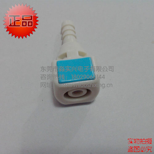 日本进口日东快速接头SPC-06SH医用树脂接头