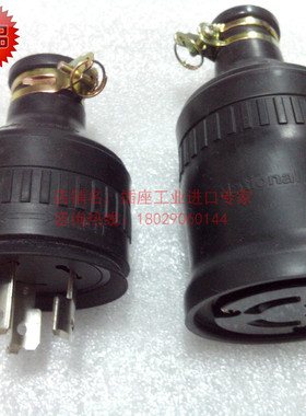 日本松下防水防脱落旋转带锁紧对接三线20A250V插头插座WA5320K