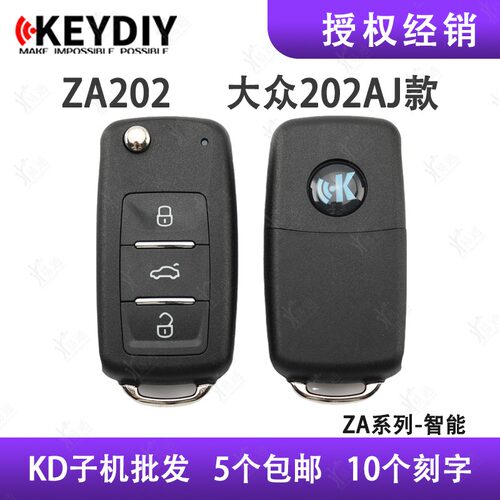 KDZA202折叠智能卡子机自