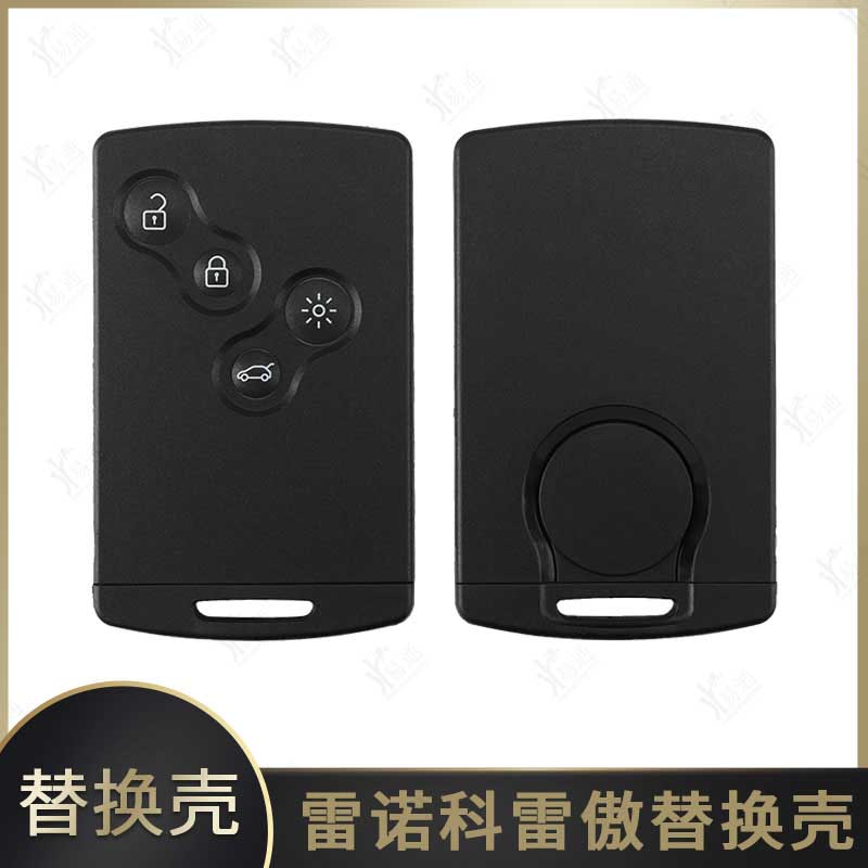 S雷诺科雷傲智能卡外壳