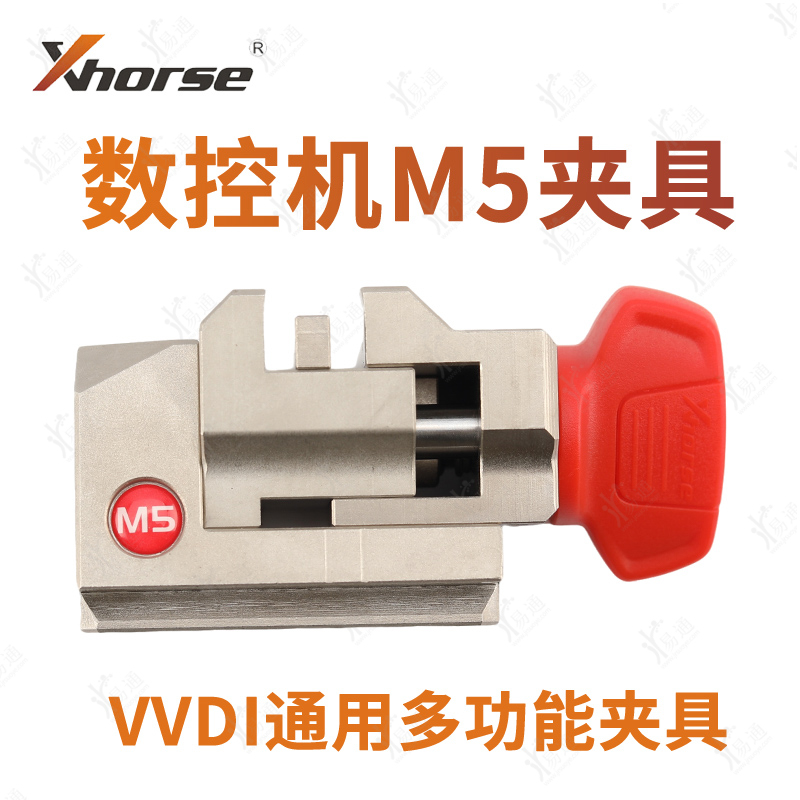 兼容M1M2夹具功能VVDI