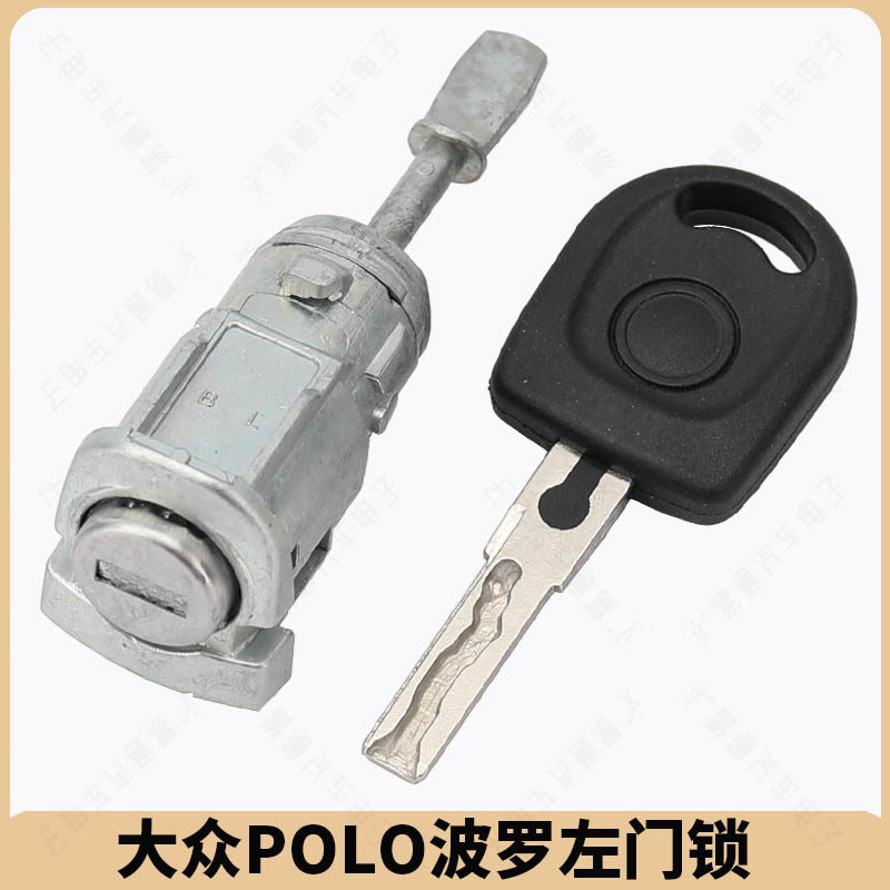 适用大众polo波罗门锁