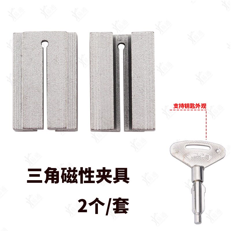 三角磁性钥匙夹具立式钥匙机器