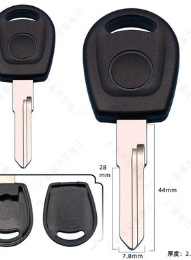 适用大众捷达副钥匙壳 精品直板汽车带胶柄 钥匙胚 铜 开盖壳子