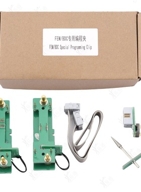 研华ACDP适用专用型宝马FEM/BDC免焊免拆编程夹子95128/95256芯片