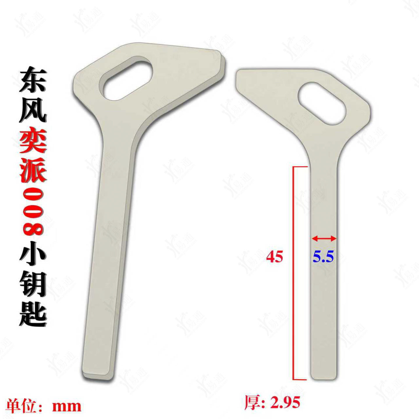 东风奕派008智能卡小钥匙适用奕派007汽车钥匙智能遥控应急钥匙胚