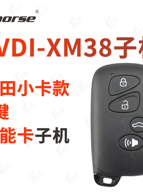 VVDI XM38丰田小卡智能卡子机 适用4D芯片5290 3370 0140 F433 等