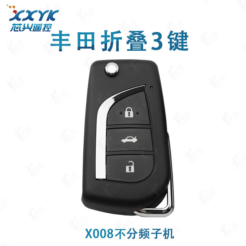 X008子机适用丰田折叠3键子机
