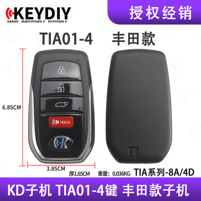 KD TIA01-4 3  5键智能子机适用丰田雷克萨斯8A BA类型智能卡钥匙