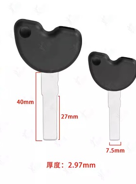 适用意大利比亚乔维斯帕立铣副钥匙 3VTE GTS GTV250 300带芯片槽