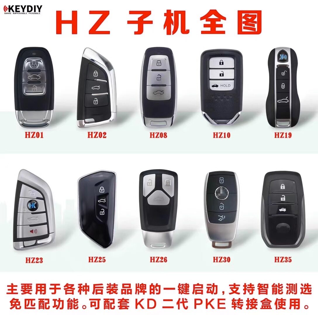 KDHZ系列子机牛人雄兵领将者