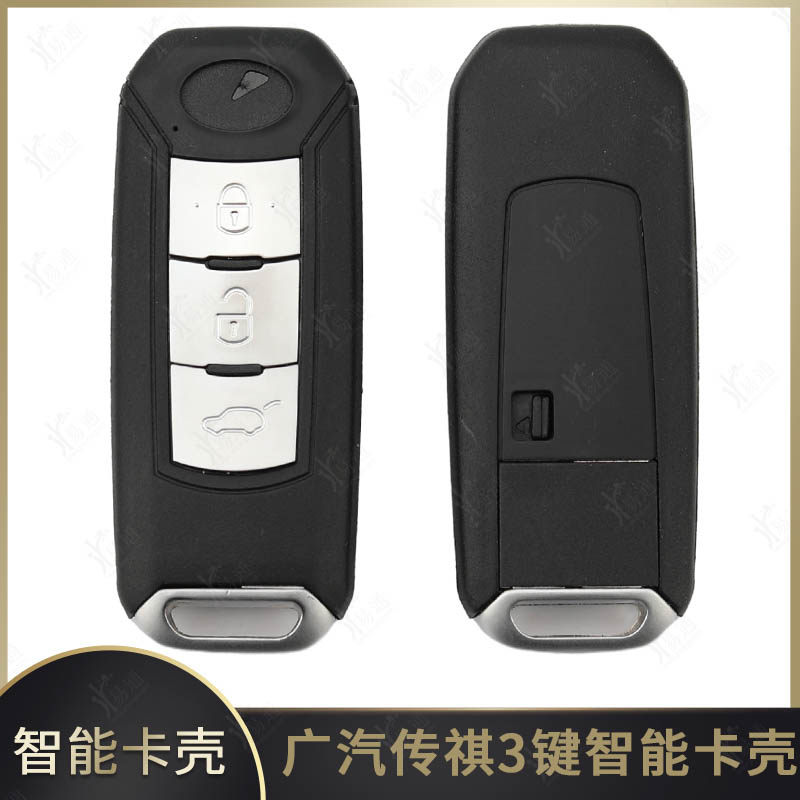 老款广汽传祺GSGA智能卡壳