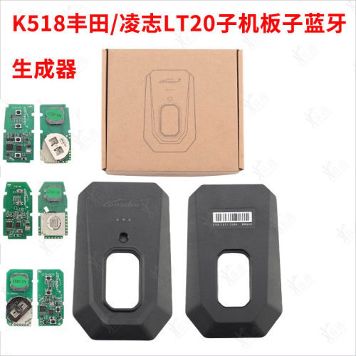 K518丰田LT20子机板子蓝牙生成器