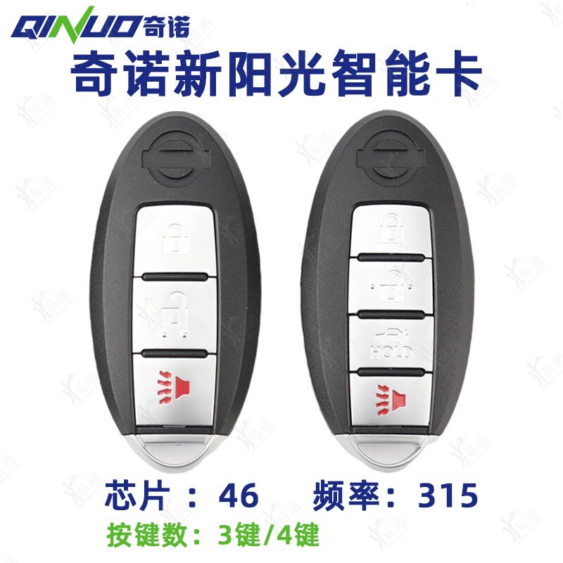 奇诺10阳光骐达玛驰轩逸汽车