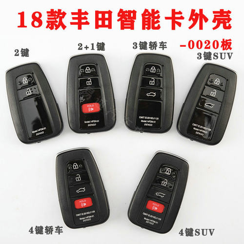 适用丰田18款智能卡改装壳KD/K518/VVDI XM38丰田0020型号板外壳