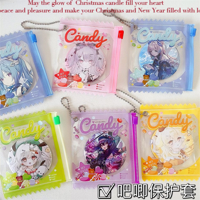 吧唧糖果袋谷美道具徽章链条包挂件收纳展示保护壳套,收纳整理,手办收纳盒,淘宝优惠券,粉丝福利购,淘宝优惠卷