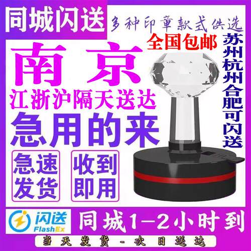刻章定制印章定刻姓名章印椭圆订做章刻印刻张光敏章定做签名