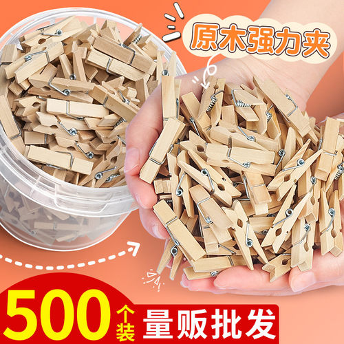 500个原木夹子小木夹子木头小夹子diy照片夹木制夹子木夹子幼儿园