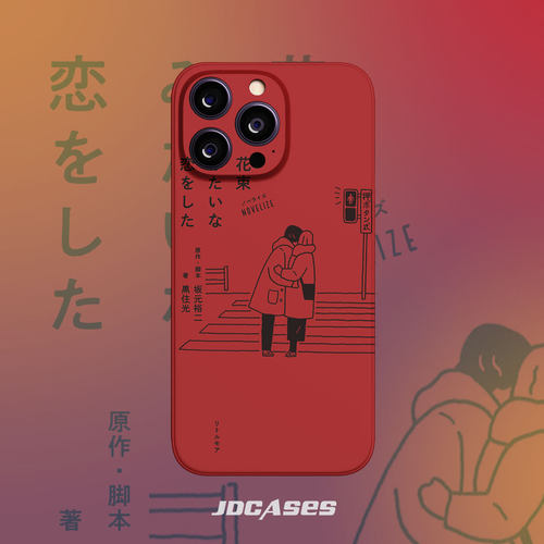 花束般的恋爱菅田将晖 iphone18promax手机壳硬壳菲林壳防摔全包软壳安卓