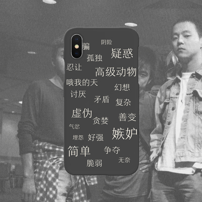 窦唯高级动物 iphone15promax全包软硬壳菲林手机壳安卓