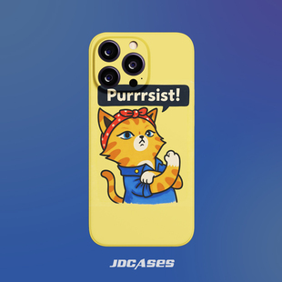 猫权主义 iphone17promax全包软壳半包硬壳菲林手机壳安卓