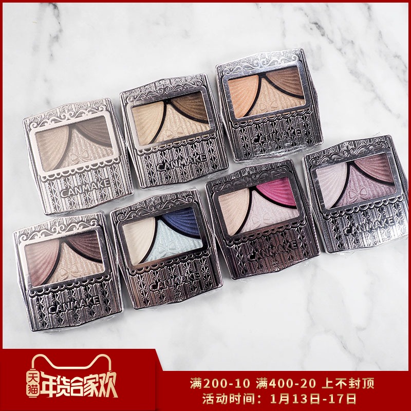 ÈÕ±¾canmake¾®Ìïºûµû½áÈýÉ«ÑÛÓ° ¸´¹Åá¡Ä»´óµØÉ«½¥±äÉÁ·ÛÖé¹âÑÛÓ°