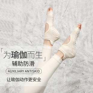 Anjali新款 夏 空中瑜伽袜分指防滑袜普拉提男女专业五指袜纯棉短款