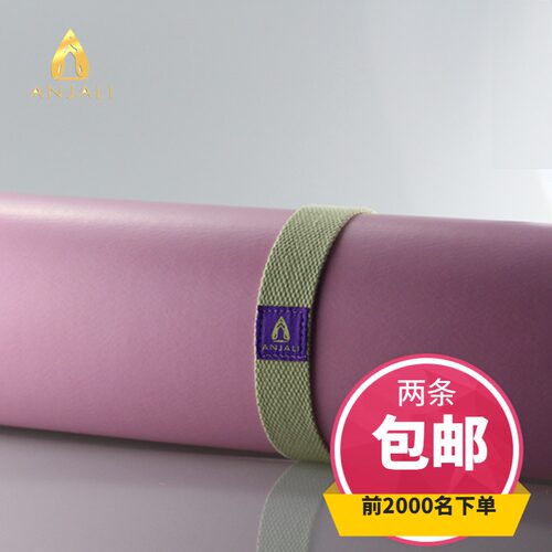 瑜伽垫收纳捆绑绳魔术贴粘扣