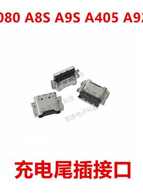 适用于三星A9080 A8S A9S A405 A920F尾插 充电内置口手机USB接口