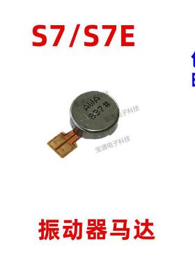 适用于 VIVO S7马达排线 5G S7E手机震动器排线振动器振子