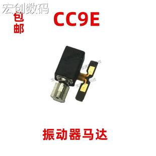 振动器排线振子手机来电震动器 适用小米CC9E马达排线 M1906F9SC