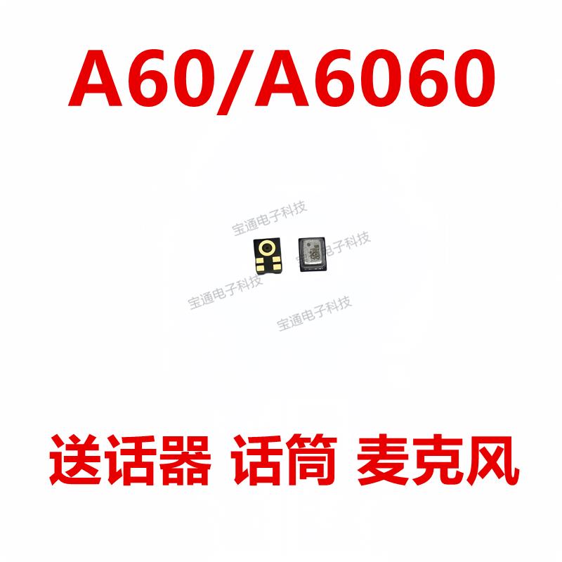 适用于 三星A60送话器 麦克风 A6060内置话筒 咪头 手机