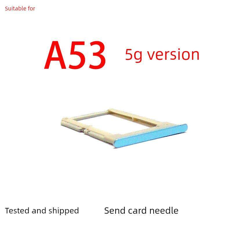 适用于Oppo A53 5g版本卡托盘手机Sim卡座A53 5g