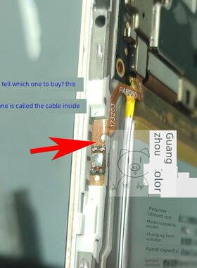 适用于Vivo Iq008Pro电源按钮Iqoo8Pro手机上下音量按钮外壳上开