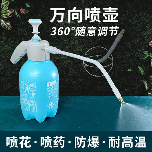 任意弯曲多种喷头可选