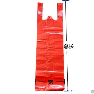 红色对联香烟塑料袋加厚山药袋带鱼袋方便袋马夹购物手提袋子批发